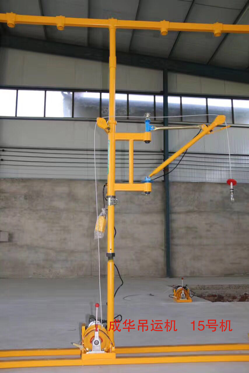 冠航室內(nèi)吊運(yùn)機(jī)15號機(jī)